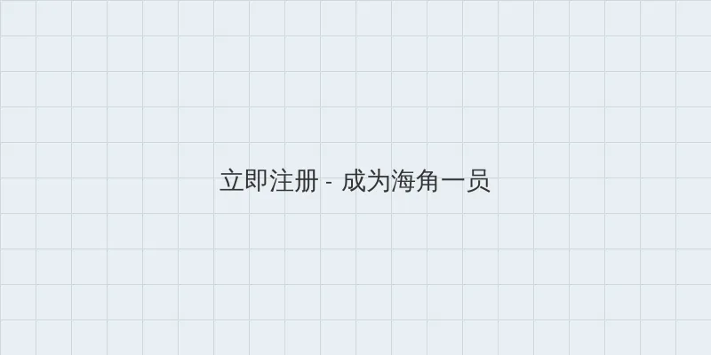 你看你把水弄得到处都是 用户注册入口